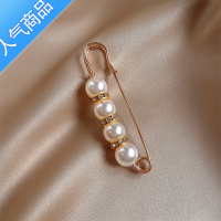 SUNTEK珍珠胸针女网红收腰个性别针固定衣服气质防走光扣百搭配饰品