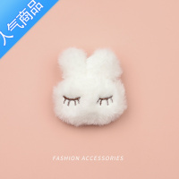 SUNTEK小兔子胸针女可爱日系diy装饰毛绒别针ins潮个性包包挂件创意学生