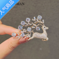 SUNTEK一路有你闪耀氧化锆小鹿胸针女气质西装毛衣外套别针胸花圣诞配饰