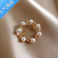 SUNTEK珍珠圆圈胸针女可爱日系丝巾扣防走光扣个性别针固定衣服配饰