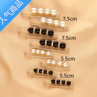 SUNTEK裤子腰围大改小器裙子收腰别针调节防走光扣开衫固定夹子胸针女