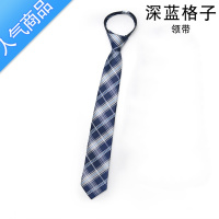 SUNTEK免打领带小韩版女式学院风领花JK制服白衬衫蝴蝶结水手服免打领结