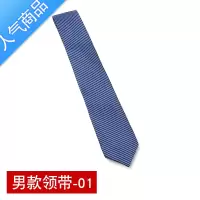 SUNTEK女士领带领结条纹气质商正装蝴蝶结男女同款领花职业衬衫西装领带