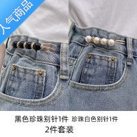 SUNTEK裤腰收紧器胸针女夏调节收腰固定衣服防走光扣腰围改小缩小别针