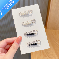 SUNTEK胸针女裤子扣针收腰扣防走光固定衣服配饰腰围改小器收裤腰别针