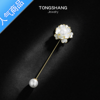 SUNTEK一字胸针女插针式仿珍珠长胸花简约日韩大气外套开衫别针配饰品