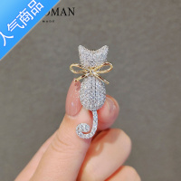 SUNTEK日系可爱小猫胸针潮个性氧化锆动物别针扣毛衣大衣西装配饰女