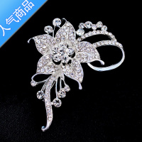 SUNTEK韩国胸针 女配饰水晶别针胸花大气毛衣西装外套气质大衣装饰