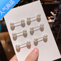 SUNTEK收裤腰别针固定衣服腰围改小收腰器扣防走光胸针女可爱裤子扣针