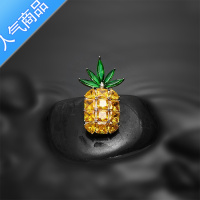 SUNTEK菠萝胸针女2021年新款潮胸花时尚可爱个性别针固定衣服配饰