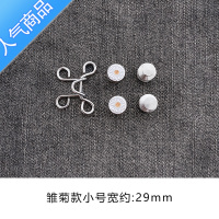 SUNTEK收腰器收紧调节扣缩腰别针女胸针套固定裤子夹子腰围大了改小