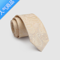 SUNTEK男士结婚领带韩版正装商务新郎香槟色佩斯利花纹手打领带领结套装