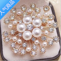 SUNTEK高贵女百搭雪花胸针珍珠镶水钻大雪花胸针毛衣西装外套胸针配饰