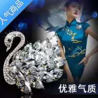 SUNTEKins潮日系天鹅胸针女韩国时尚水晶锆石西服胸花毛衣别针配饰