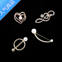 SUNTEK胸针女固定衣服开衫收腰小别针防走光扣一字插针百搭裤腰改小器