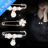 SUNTEK丝巾防走光扣别针胸针珍珠一字插针开衫领小别针扣裙子收腰女