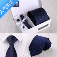 SUNTEK8CM男士商务领带六件套礼盒正装手打职业生日礼物送男友结婚新郎