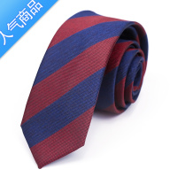 SUNTEK轻奢领带正装男士商务红色蓝色条纹新郎结婚婚礼手打西装领带新潮