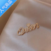 SUNTEK字母胸针女丝巾扣夏季2021年新款潮别针防走光扣固定衣服配饰