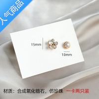 SUNTEK简约防走光小胸针女2021新款潮网红珍珠别针领口扣针固定衣服配饰