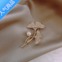 SUNTEK胸针女银杏叶珍珠别针固定衣服防走光扣丝巾扣2021年新款潮