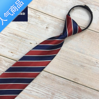SUNTEK初高中小学生校服领带校供免打结蓝红条纹一拉得幼儿园儿童学院风