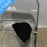 SUNTEK 秋冬时髦刺绣针织帽女韩版学生百搭潮男冷帽日系毛线帽子