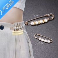 SUNTEK裤腰改小器裙子收腰固定衣服夹腰大调节腰围防走光别针扣胸针女