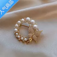 SUNTEK珍珠胸针女防走光扣别针西装固定衣服装饰品2021年新款潮夏季