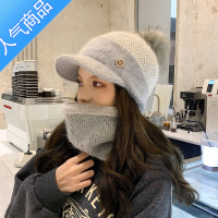 SUNTEK帽子女秋冬天加绒保暖防寒护耳围脖套装鸭舌针织毛线帽ins潮
