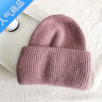 SUNTEK]白色毛线帽子女潮韩国ins潮秋冬日系冷帽保暖套头针织帽