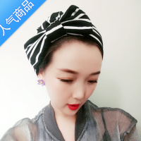 SUNTEK黑白条纹 大蝴蝶结 帽子款式 亲子款式 针织 包头帽 孕妇帽