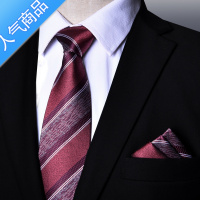 SUNTEK领带男新郎结婚酒红色口袋巾套装条纹手打款男士西装商务正装领带