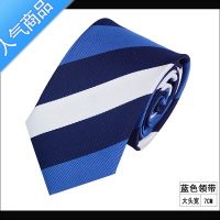 SUNTEK新款凯迪拉克4s店领带男士拉链手打款女士丝巾司徽章胸牌胸针工牌