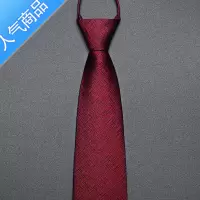 SUNTEK红色领带结婚新郎男士正装拉链式免打结领结男婚礼新郎伴郎蝴蝶结