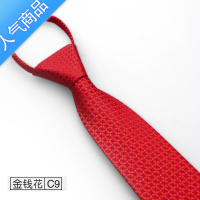 SUNTEK领带男黑色银灰色正装结婚新郎婚礼懒人免打结拉链式商务易拉得潮