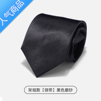 SUNTEK领带男士黑色正装拉链式懒人免打结韩版商务休闲衬衫新郎结婚女伴