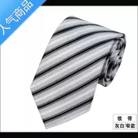 SUNTEK奔驰领带男拉链款徽章奔驰丝巾工装4S店员工销售后按原厂同款定制