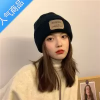 SUNTEK帽子潮复古贴布情侣毛线帽女冬季日系保暖学生韩版ins护耳针织帽
