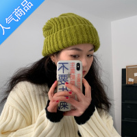 SUNTEK 巨大的毛线帽子大头福音显脸小草绿针织帽女保暖厚实粗线男