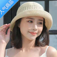 SUNTEK夏季女韩版英伦帽针织渔夫文艺帽礼帽百搭卷边休闲出游户外盆帽子