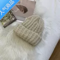 SUNTEK酒味少女/软糯巨弹针织帽女韩版冬天保暖毛线帽子加厚百搭套头帽