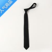 SUNTEKins韩版男士北欧简约风文艺复古日系学院风英伦棉领带女衬衫正装