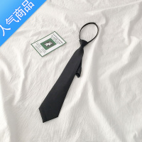 SUNTEK韩版学院风领带夏季2021新款女装百搭学生拉链式箭头型懒人领结潮