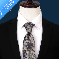 SUNTEK欧美复古经典佩斯利花纹领带男商务休闲新郎结婚领带老公生日礼品