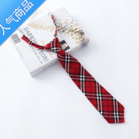 SUNTEK小学生校服领带领结套装男女大童蝴蝶结领花格子棉学院风英伦风