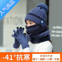 SUNTEK零下40°哈尔滨旅游保暖装备女士冬季针织帽子口罩围巾手套四件套