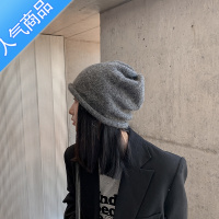 SUNTEK羊驼毛灰色毛线帽女秋冬百搭保暖针织帽子ins潮堆堆帽包头帽冷帽