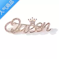 SUNTEK日韩百搭字母胸针镶钻字母Queen胸针女气质西装外套别针配饰送礼