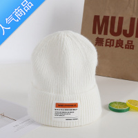 SUNTEK无印MUJ帽子男女秋冬日系橘色针织帽保暖显脸小棉帽良品潮毛线帽